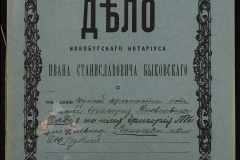 0148-001-184-001