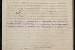 0148-001-185-003