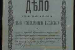 0148-001-186-001