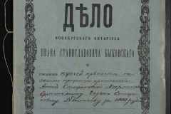 0148-001-187-001