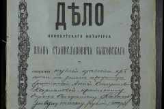 0148-001-188-001
