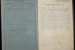 0148-001-188-002