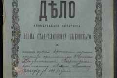 0148-001-190-001