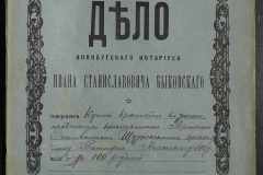 0148-001-191-001