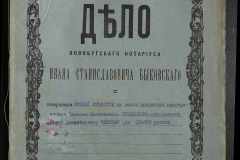 0148-001-193-001