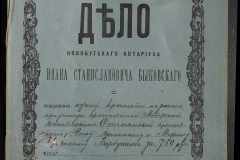 0148-001-195-001