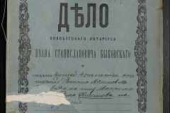 0148-001-196-001