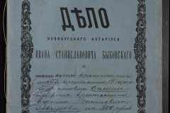 0148-001-197-001