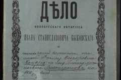 0148-001-198-001