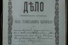 0148-001-199-001