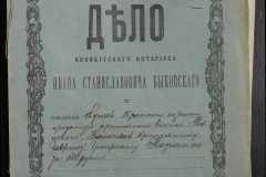 0148-001-203-001