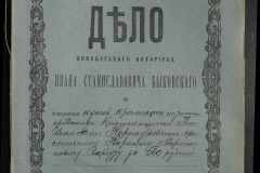 0148-001-204-001