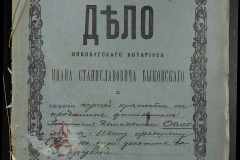 0148-001-207-001