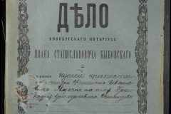 0148-001-208-001