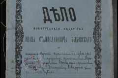 0148-001-209-001