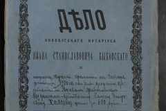 0148-001-210-001