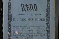 0148-001-211-001