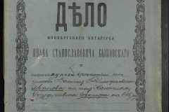 0148-001-213-001