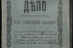 0148-001-214-001