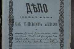 0148-001-215-001