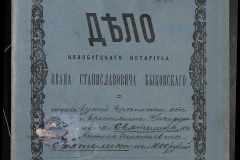 0148-001-217-001