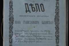 0148-001-218-001