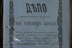 0148-001-219-001