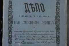 0148-001-220-001