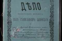 0148-001-222-001