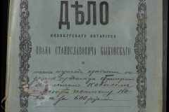 0148-001-223-001