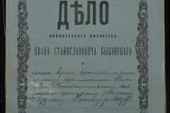 0148-001-227-001