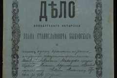 0148-001-228-001