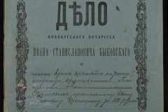 0148-001-229-001