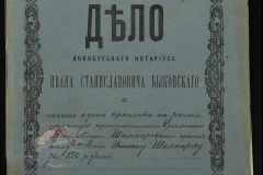 0148-001-230-001