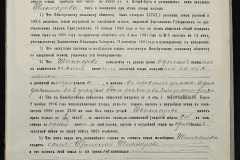 0148-001-230-007