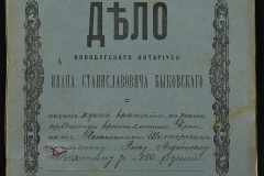 0148-001-231-001