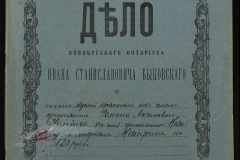 0148-001-232-001