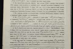 0148-001-232-007