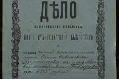 0148-001-233-001