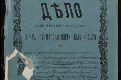 0148-001-234-001