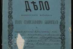 0148-001-235-001