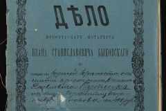 0148-001-236-001