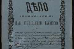 0148-001-237-001