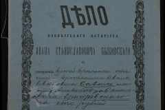 0148-001-238-02-001