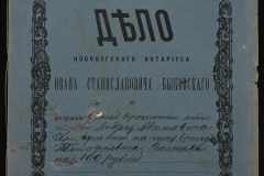 0148-001-239-001