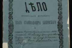 0148-001-240-001