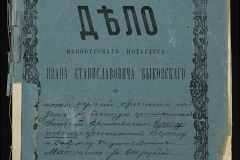 0148-001-241-001