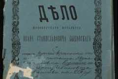 0148-001-242-001