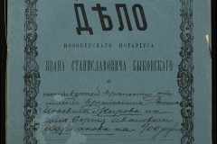 0148-001-243-001