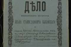 0148-001-244-001
